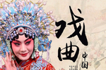 三家店 打登州
