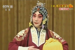京剧梅派专辑下
