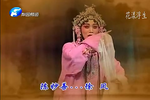西厢记