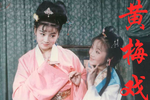 赌妻还妻 全集