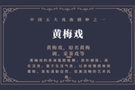 双凤奇缘