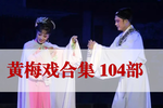 渔网会母