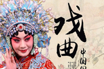 新狮吼记 全集下载