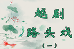 正宫逼王斩妃 全集下载