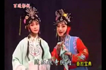 生死牌 全集下载