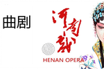 铡美案 全集下载