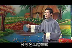 火烧百花台 六