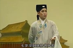 孟姜女 1