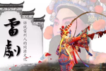 五子登科 全集下载