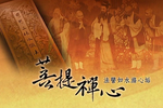 地獄遊記下载