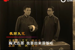 教师失笔 选段下载