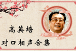 人鸟之间