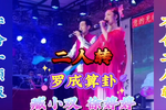 罗成算卦下载