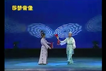 黄氏女游阴