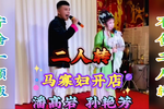 马寡妇开店下载