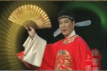 西厢西厢听琴 上集下载